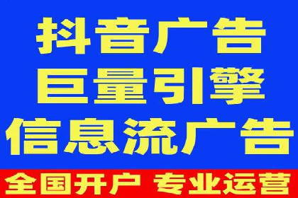信息流广告代运营公司案例：大数据助力精准营销